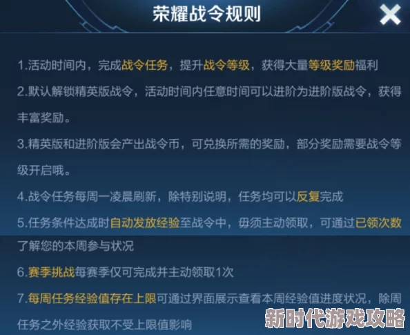 《动动大脑瓜》修建摘星楼通关秘籍：爆料高效策略与隐藏技巧大公开！