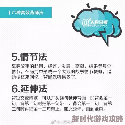 《动动大脑瓜》修建摘星楼通关秘籍：爆料高效策略与隐藏技巧大公开！