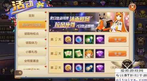 《寄忆起源》手游攻略大全爆料：新手至高手全面进阶与隐藏玩法揭秘指南