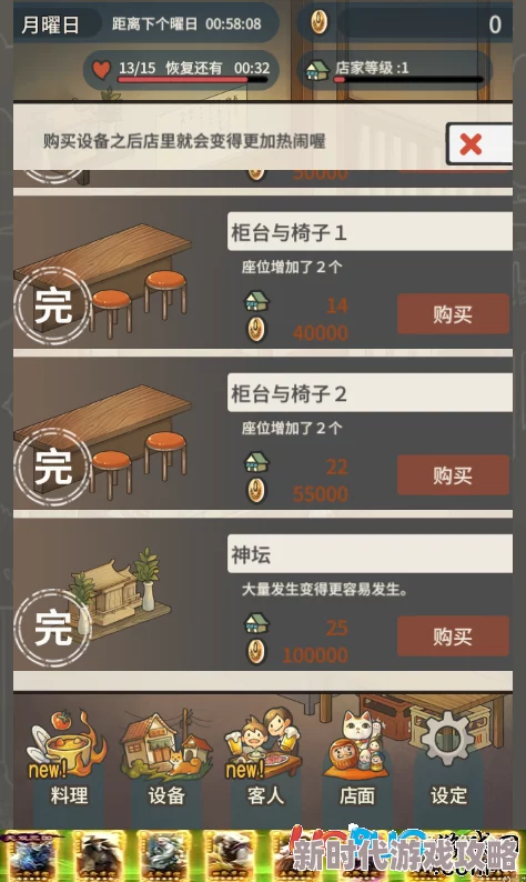 《寄忆起源》手游攻略大全爆料：新手至高手全面进阶与隐藏玩法揭秘指南