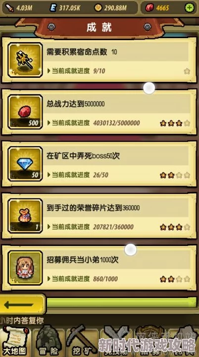 《寄忆起源》手游攻略大全爆料：新手至高手全面进阶与隐藏玩法揭秘指南