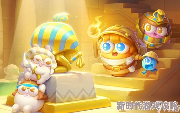 保卫萝卜4法老归来第96关通关秘籍大爆料：策略与技巧全解析