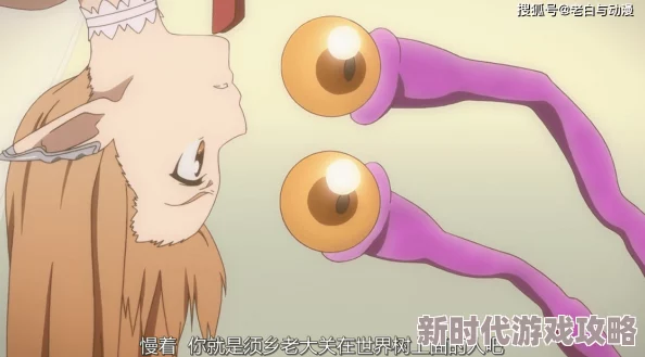 须乡对亚丝娜做了什么网友怒斥其令人发指的行径丧尽天良