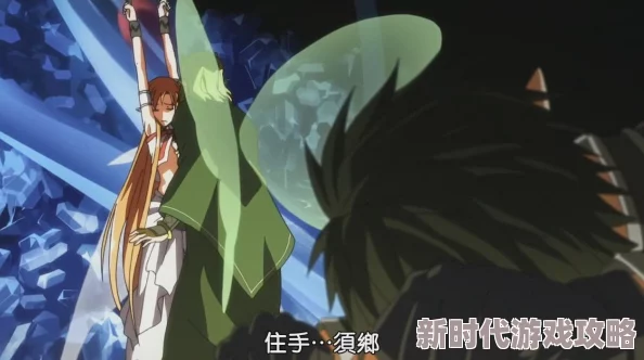 须乡对亚丝娜做了什么网友怒斥其令人发指的行径丧尽天良