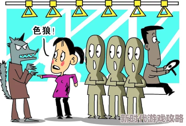 公交车上被人蹭此人频繁在3路公交咸猪手出没请大家注意