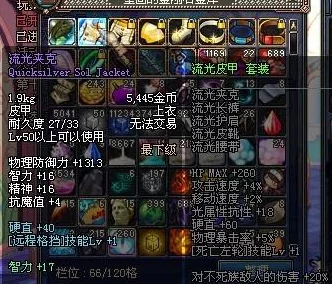 DNF65版本爆料：黑色钥匙种类与选择推荐哪个好