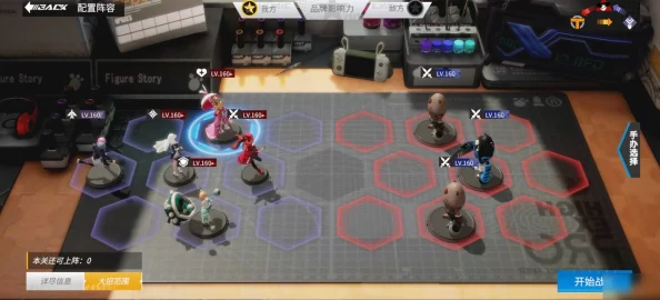 《高能手办团》攻略爆料:最强愤怒绯色心噩梦挑战阵容策略搭配全解析 《高能手办团》攻略爆料:最强愤怒绯色心噩梦挑战阵容策略搭配全解析