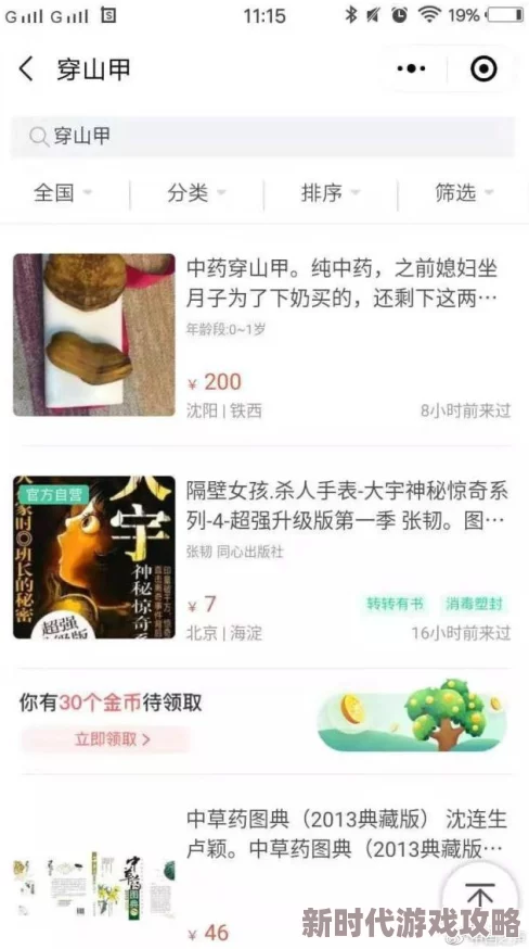 老湿机影院x看一分钟传播盗版色情内容已被举报封禁 老湿机影院x看一分钟传播盗版色情内容已被举报封禁