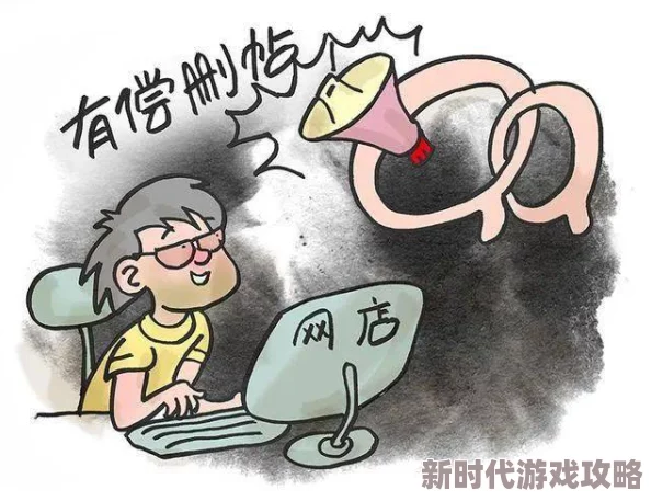 羞羞无遮挡床戏漫画涉嫌传播淫秽色情信息已被举报 羞羞无遮挡床戏漫画涉嫌传播淫秽色情信息已被举报