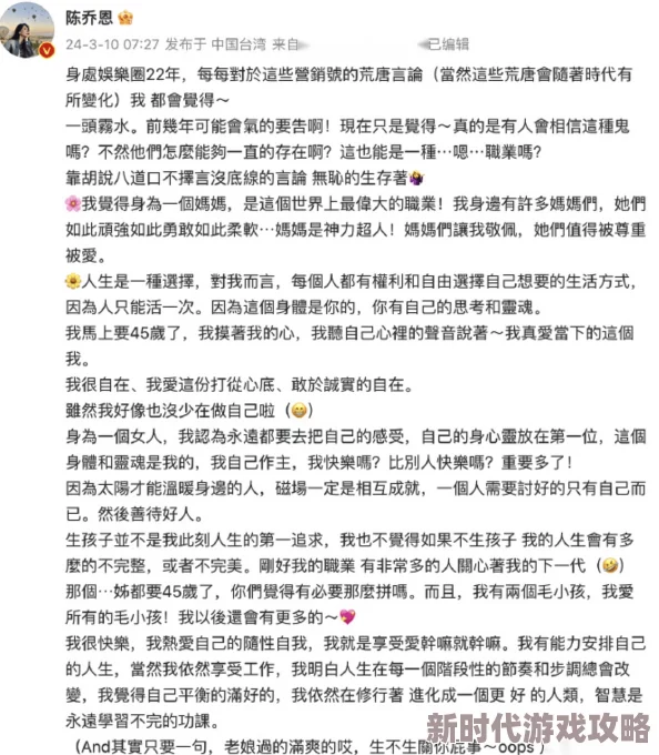 158章你的奶真好吃医生完整标题为“产后复查158章：你的奶真好吃”涉及低俗性暗示内容请举报