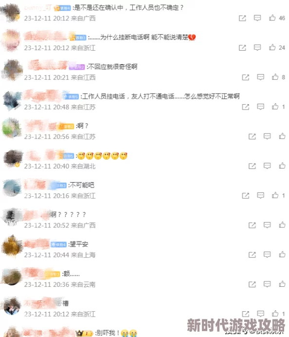 158章你的奶真好吃医生完整标题为“产后复查158章：你的奶真好吃”涉及低俗性暗示内容请举报