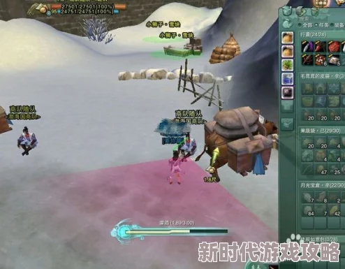 剑网3深度攻略揭秘：东海客奇遇全解锁步骤+稀有宠物收集秘籍与不为人知的技巧爆料