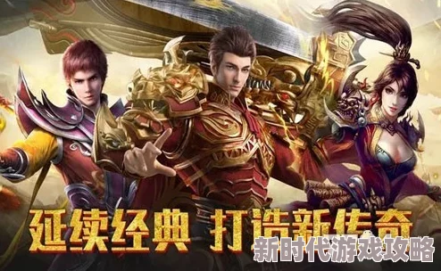 原始传奇职业选择大揭秘:哪个职业更胜一筹,爆料来袭! 原始传奇职业选择大揭秘:哪个职业更胜一筹,爆料来袭!