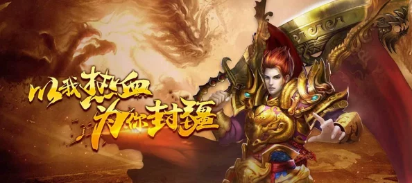 原始传奇职业选择大揭秘:哪个职业更胜一筹,爆料来袭! 原始传奇职业选择大揭秘:哪个职业更胜一筹,爆料来袭!