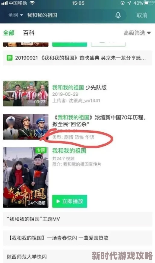 黄色视频三A免费网友称内容低俗传播不良信息浪费时间 黄色视频三A免费网友称内容低俗传播不良信息浪费时间