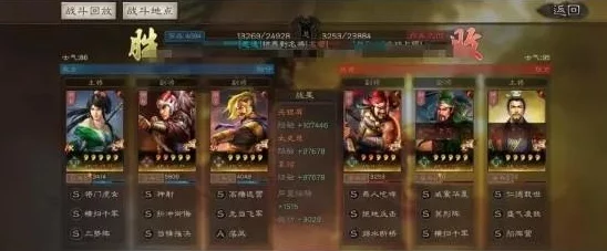 《三国志战略版》关银屏蜀枪阵容深度爆料:打造无敌终极战斗力组合攻略 《三国志战略版》关银屏蜀枪阵容深度爆料:打造无敌终极战斗力组合攻略