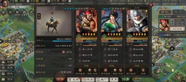 《三国志战略版》关银屏蜀枪阵容深度爆料:打造无敌终极战斗力组合攻略 《三国志战略版》关银屏蜀枪阵容深度爆料:打造无敌终极战斗力组合攻略