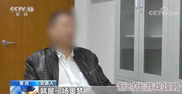 母亲用身体缓解孩子压力曝光者称孩子遭受长时间精神虐待已报警 母亲用身体缓解孩子压力曝光者称孩子遭受长时间精神虐待已报警