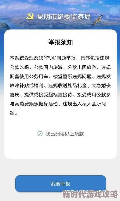 花季传媒只能看一次了域名已封禁涉嫌传播非法内容用户举报