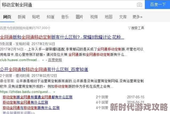 花季传媒只能看一次了域名已封禁涉嫌传播非法内容用户举报