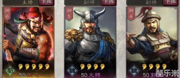 《三国志战棋版》邹氏属性战法深度解析及实战搭配爆料