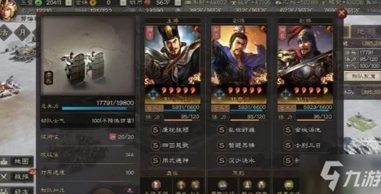 《三国志战棋版》邹氏属性战法深度解析及实战搭配爆料