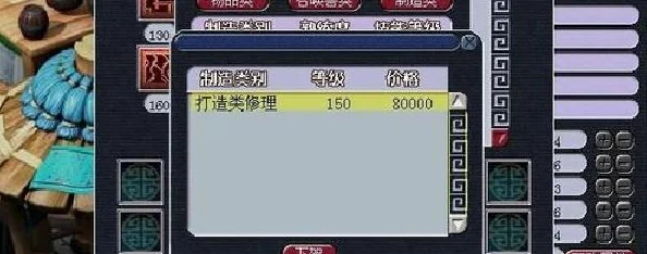 梦幻西游独家爆料:宝宝装备高效修理方法与省钱秘籍大公开 梦幻西游独家爆料:宝宝装备高效修理方法与省钱秘籍大公开