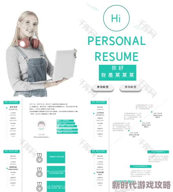 caopon在线精品素材每日更新PPT模板Word简历图片视频音效尽在caopon caopon在线精品素材每日更新PPT模板Word简历图片视频音效尽在caopon