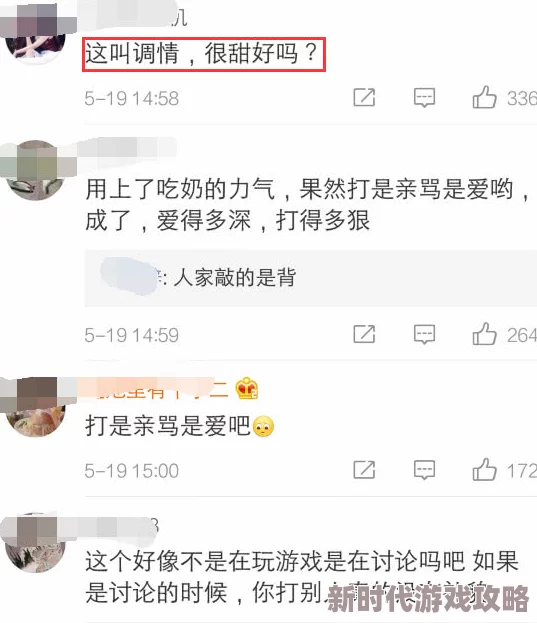 好紧好大快点舒服使劲网友评论:尺度有点大,不敢相信这是真的,是我的xp系统 好紧好大快点舒服使劲网友评论:尺度有点大,不敢相信这是真的,是我的xp系统