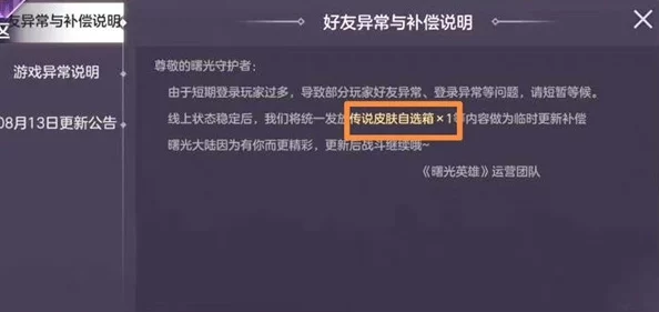 曙光英雄法修深度玩法爆料:全面解析法修的实战思路与技巧讲解 曙光英雄法修深度玩法爆料:全面解析法修的实战思路与技巧讲解
