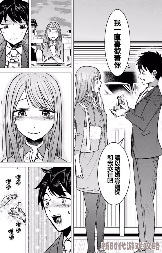 成年人羞羞漫画涉嫌传播不良信息已被举报 成年人羞羞漫画涉嫌传播不良信息已被举报