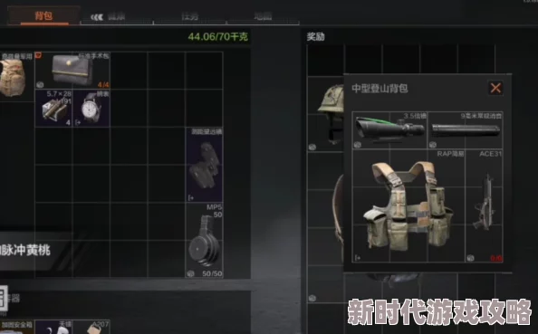 《暗区突围》快速舔包攻略:终极秘籍大爆料,助你效率翻倍 《暗区突围》快速舔包攻略:终极秘籍大爆料,助你效率翻倍