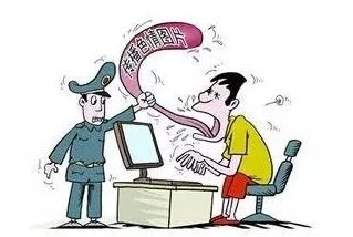 成年片色大黄全免费涉嫌传播淫秽信息已被举报至相关部门 成年片色大黄全免费涉嫌传播淫秽信息已被举报至相关部门