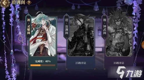 山海镜花必练镜灵培养推荐:九尾、天狗等顶尖角色爆料解析 山海镜花必练镜灵培养推荐:九尾、天狗等顶尖角色爆料解析