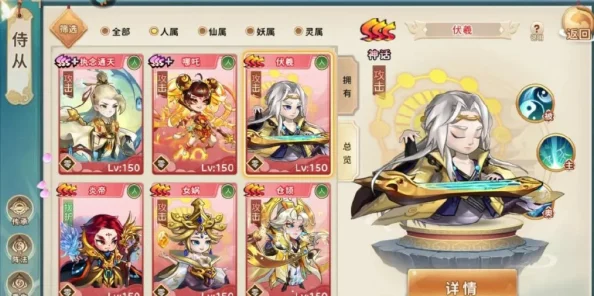 进阶爆料!《神州风闻录》仙族阵容搭配推荐及最新玩法解析 进阶爆料!《神州风闻录》仙族阵容搭配推荐及最新玩法解析