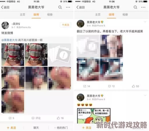 搞鸡小说涉嫌传播淫秽色情信息已被举报正接受调查 搞鸡小说涉嫌传播淫秽色情信息已被举报正接受调查