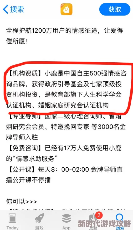 搞鸡小说涉嫌传播淫秽色情信息已被举报正接受调查 搞鸡小说涉嫌传播淫秽色情信息已被举报正接受调查