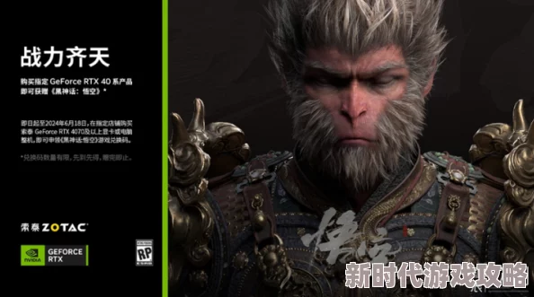 揭秘黑神话悟空手游吉吉国王特别版：全新剧情爆料，独特玩法解锁，化身猴王尽享奇幻西游冒险之旅