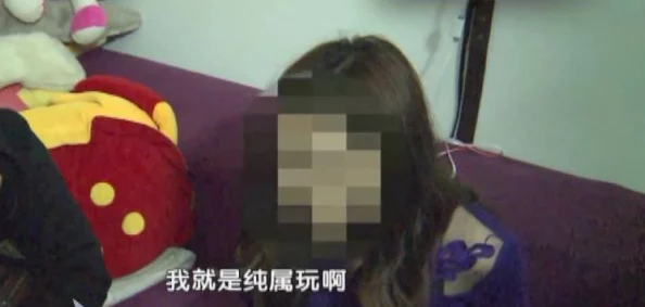 裸女直播平台涉嫌传播淫秽内容已被警方查封