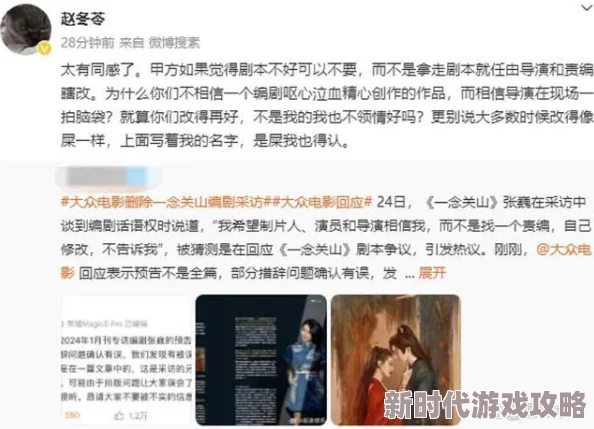 边山寒网友称剧情略显拖沓但画面和配乐都非常出色 边山寒网友称剧情略显拖沓但画面和配乐都非常出色