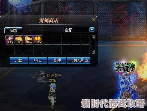 地下城与勇士:腐蚀之渊VS堕落时空深度解析,玩家必看的高收益副本选择与爆料策略 地下城与勇士:腐蚀之渊VS堕落时空深度解析,玩家必看的高收益副本选择与爆料策略