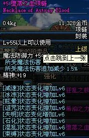 地下城与勇士:腐蚀之渊VS堕落时空深度解析,玩家必看的高收益副本选择与爆料策略 地下城与勇士:腐蚀之渊VS堕落时空深度解析,玩家必看的高收益副本选择与爆料策略