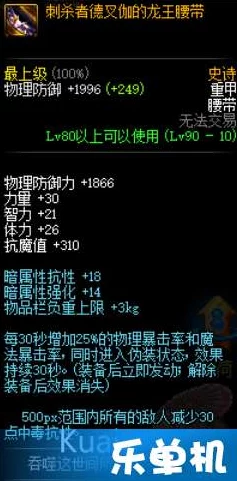 地下城与勇士:腐蚀之渊VS堕落时空深度解析,玩家必看的高收益副本选择与爆料策略 地下城与勇士:腐蚀之渊VS堕落时空深度解析,玩家必看的高收益副本选择与爆料策略