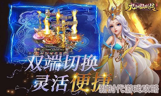 九州仙剑传彩妆店坐标揭秘:繁华商业区(120,90)绝美现身 九州仙剑传彩妆店坐标揭秘:繁华商业区(120,90)绝美现身