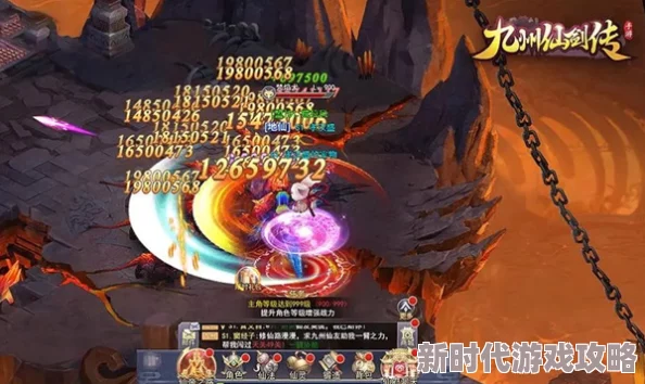 九州仙剑传彩妆店坐标揭秘:繁华商业区(120,90)绝美现身 九州仙剑传彩妆店坐标揭秘:繁华商业区(120,90)绝美现身