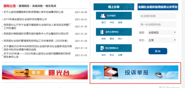 旧里番库涉嫌传播非法有害内容已被举报 旧里番库涉嫌传播非法有害内容已被举报