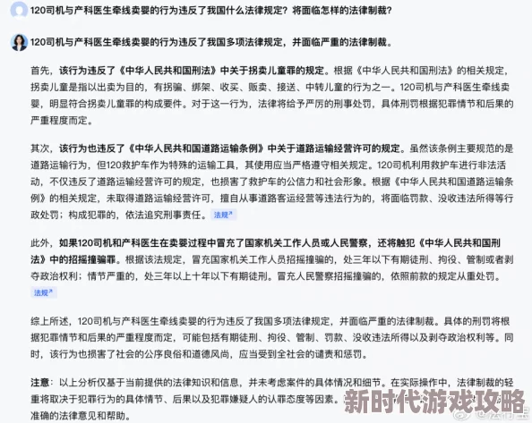 永久免费高清国产精品涉嫌传播非法内容已被举报