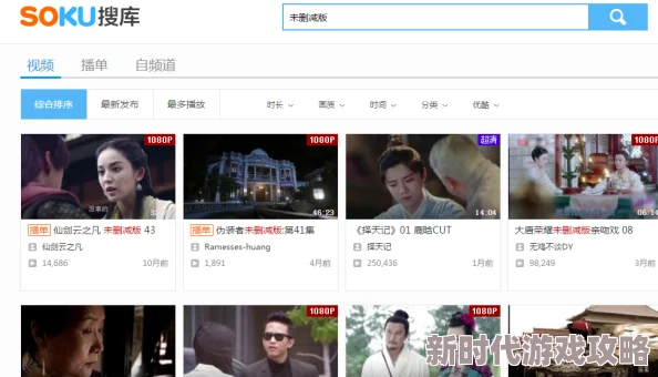 永久免费高清国产精品涉嫌传播非法内容已被举报