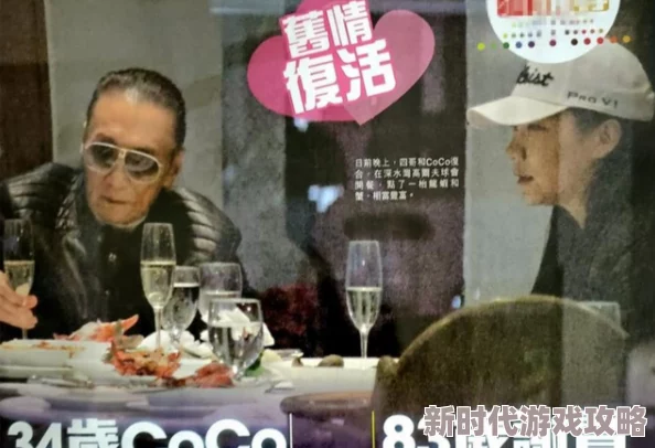 爸爸在学校上我据说班主任竟是他前女友两人疑似旧情复燃