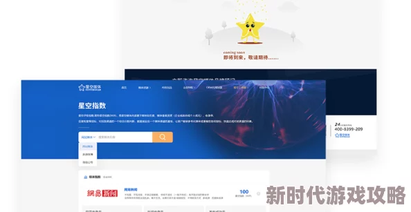 星空传媒网站免费进入的优势海量资源无限畅享 星空传媒网站免费进入的优势海量资源无限畅享